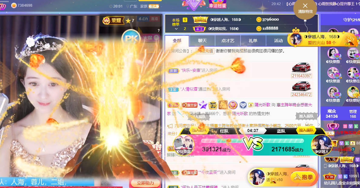 ◐惠主，2388◑的图片