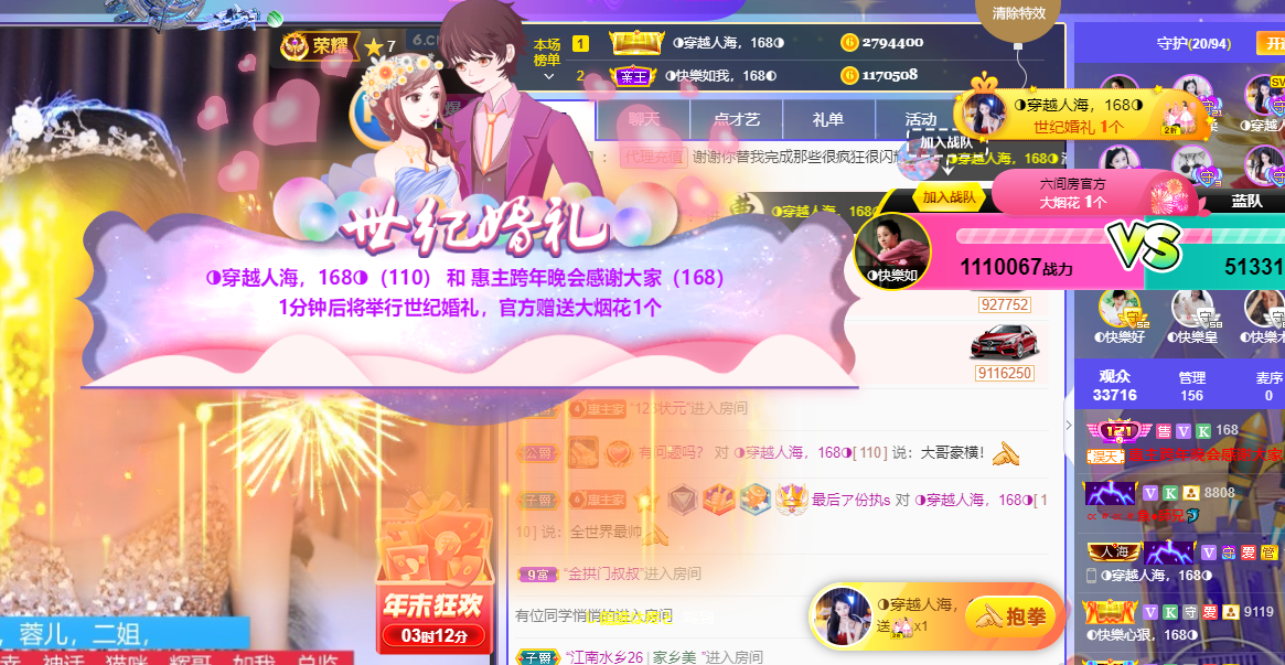◐惠主，2388◑的图片