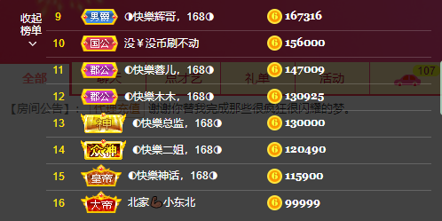 ◐惠主，2388◑的图片