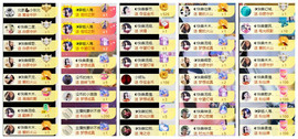 ◐惠主，2388◐的图片