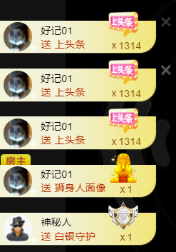 遇见美丽❤主播照片
