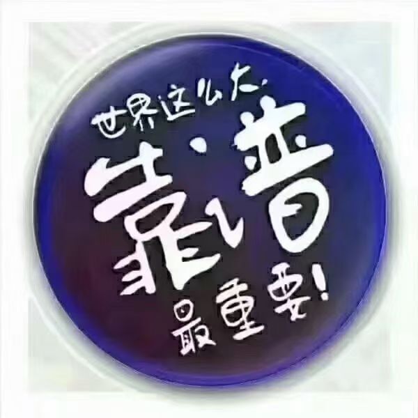 孤独o浪者的图片