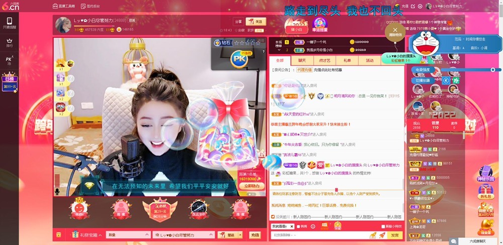 Lッ♥✿小白白的图片