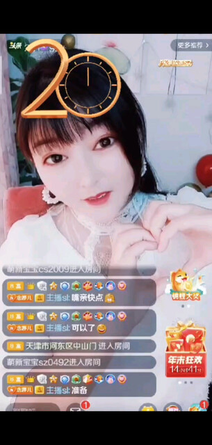 /飞吻/飞吻