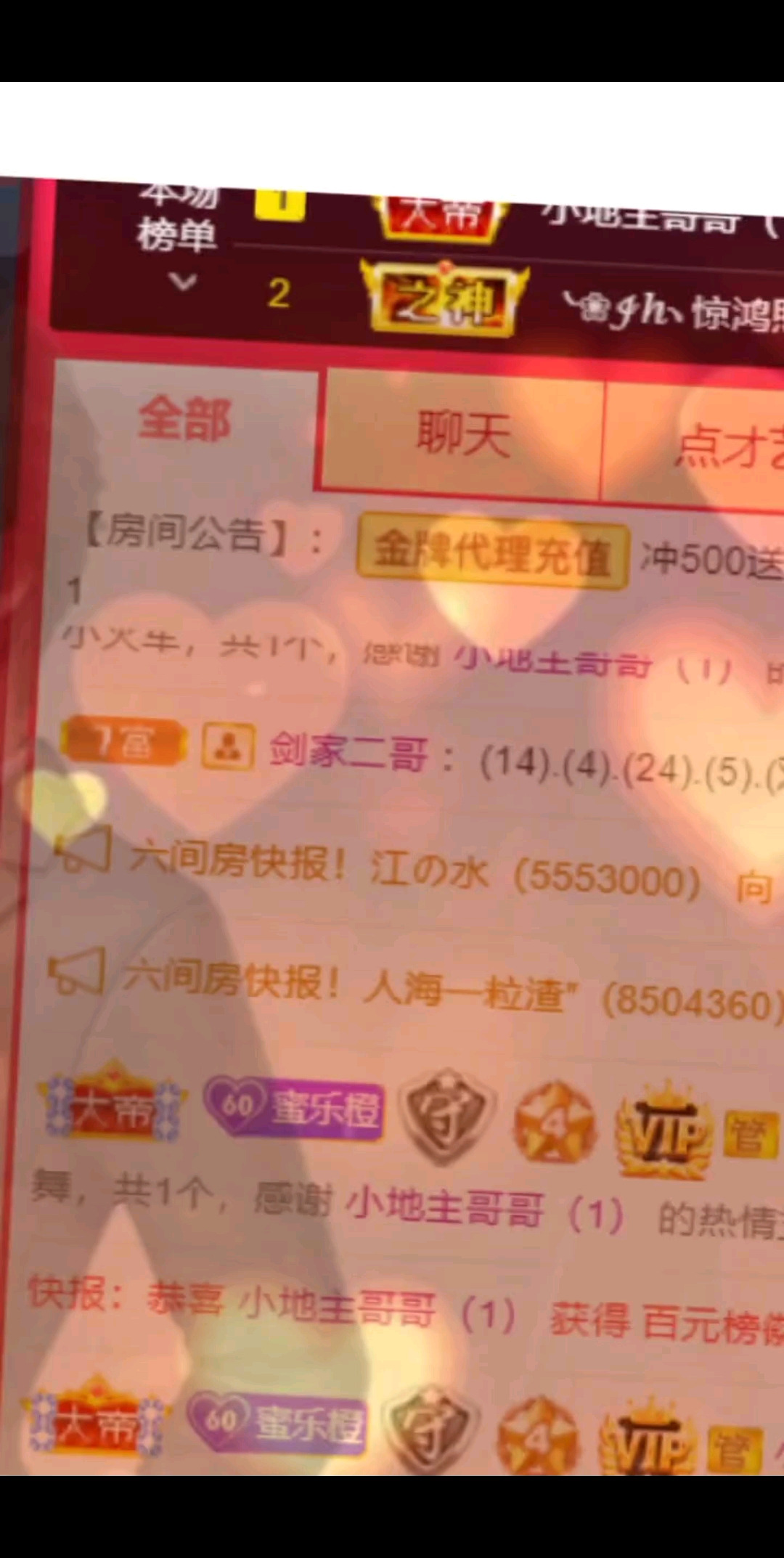 动态分享小视频