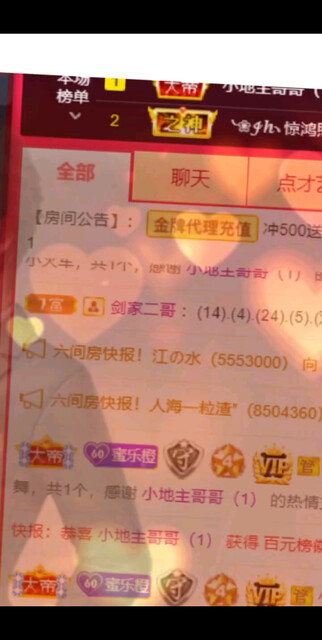 动态分享小视频
