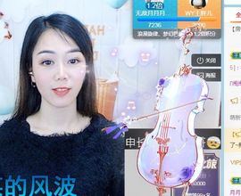 六月皮皮贪财还好色主播照片