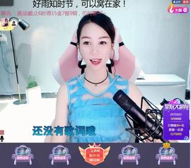 现实✔差距主播照片