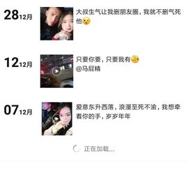 电商梦主播照片