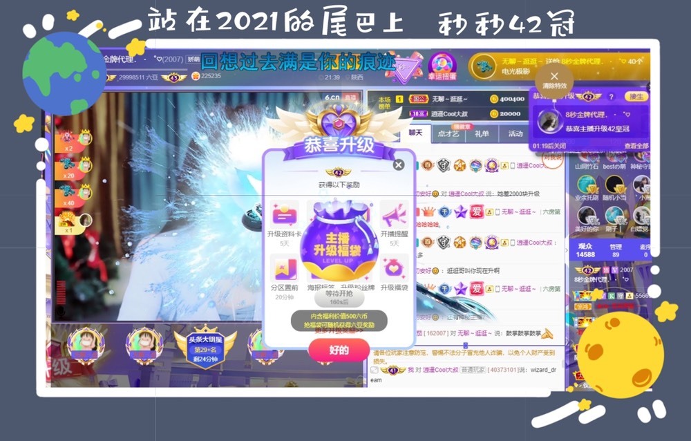 8秒充值代理．・゜♡的图片
