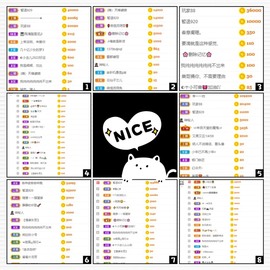 茜宝🎤财圆滚滚主播照片