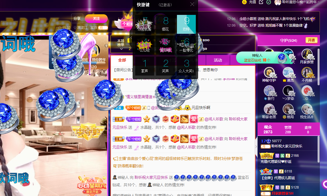 聆听~福妞儿的图片