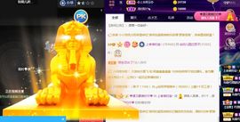 上官暂休(调整心态）主播照片