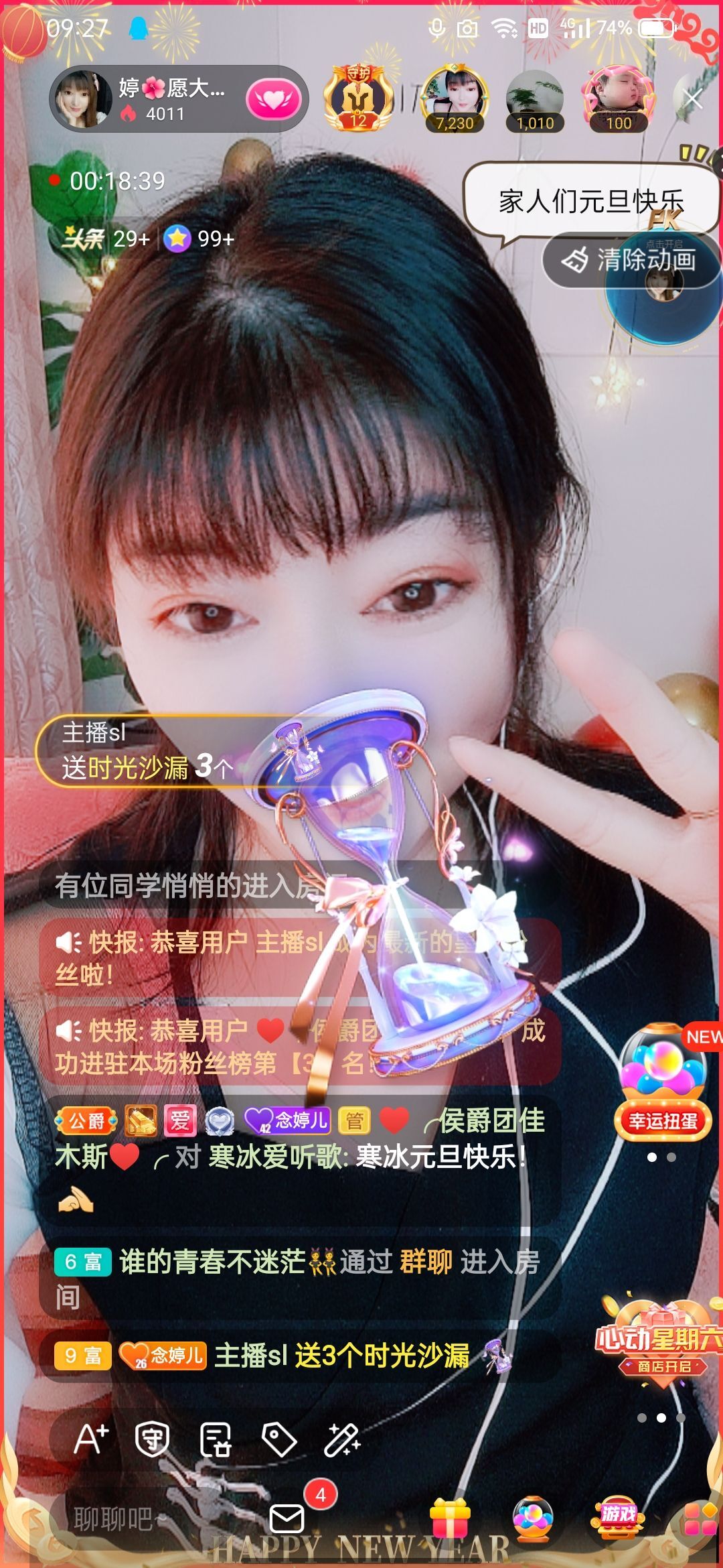 婷婷💕感恩有你陪伴的图片