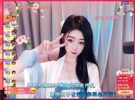 XM丨喵九九💕主播照片