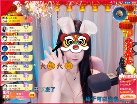 XM丨喵九九💕主播照片