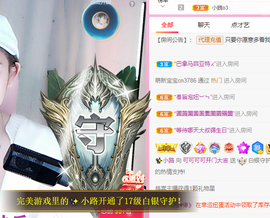 可可可可休息主播照片