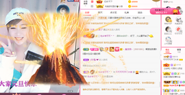 可可可可休息主播照片