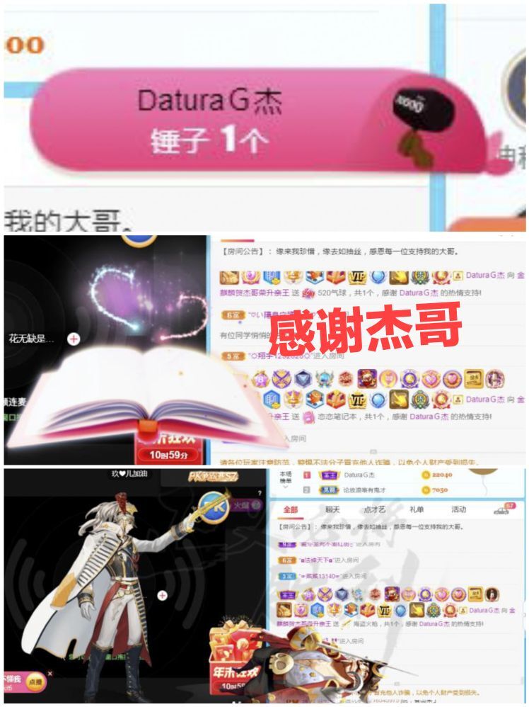 金麒麟好运连连🎤的图片
