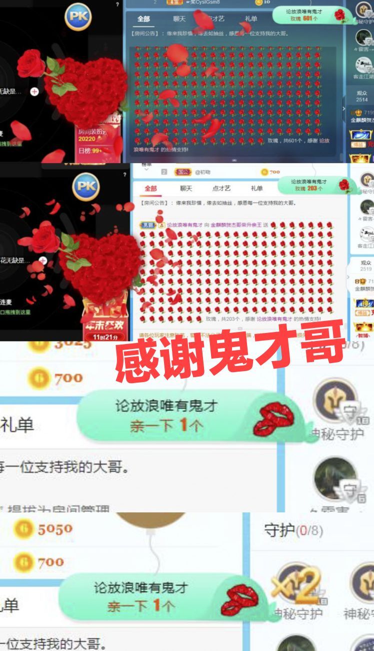 金麒麟好运连连🎤的图片