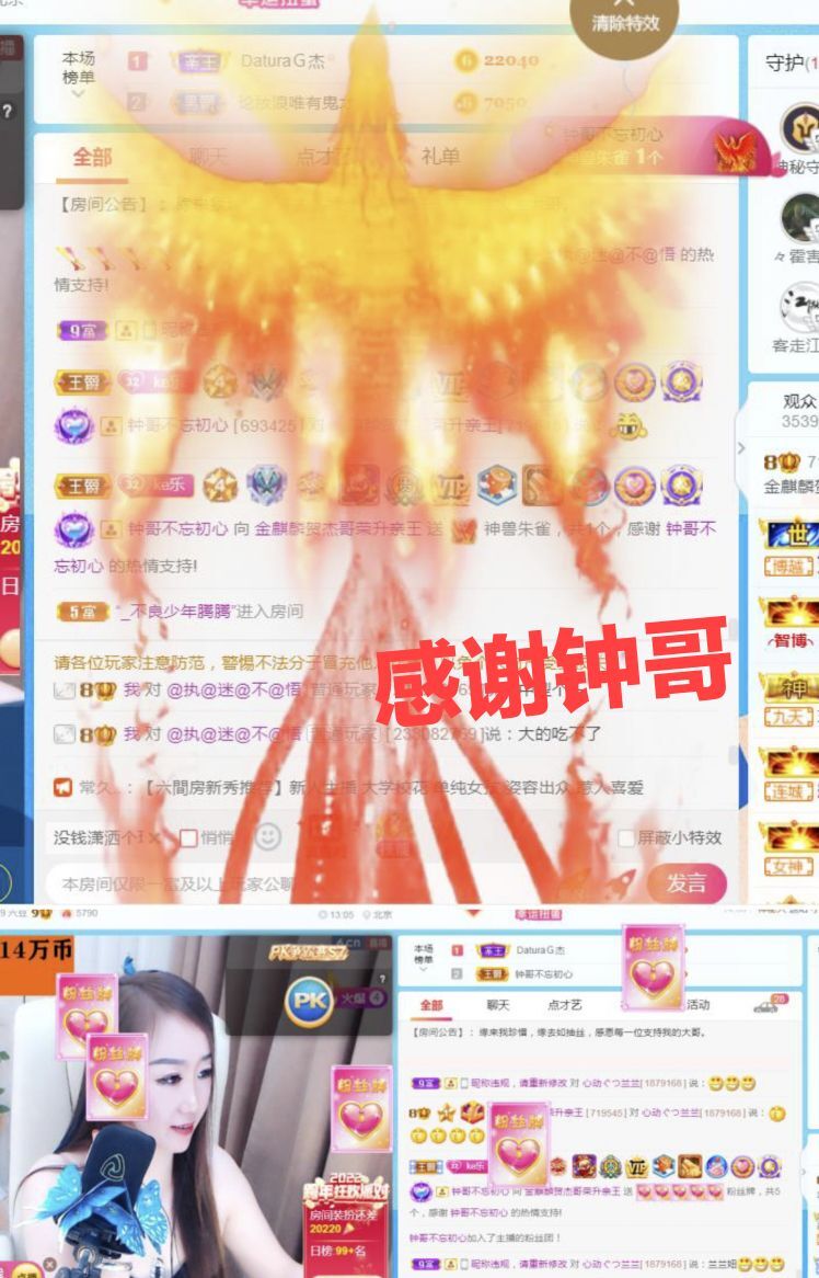 金麒麟好运连连🎤的图片