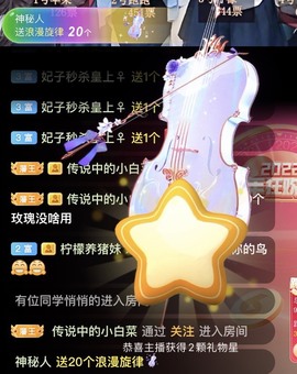 8520-主播照片