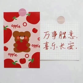 苏苏16号周年庆典的图片
