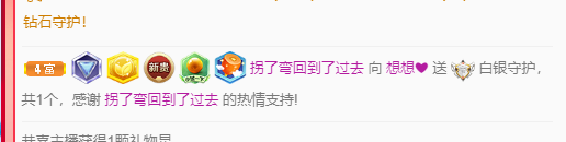 退退退、的主播照片
