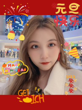 休，，，，，，主播照片