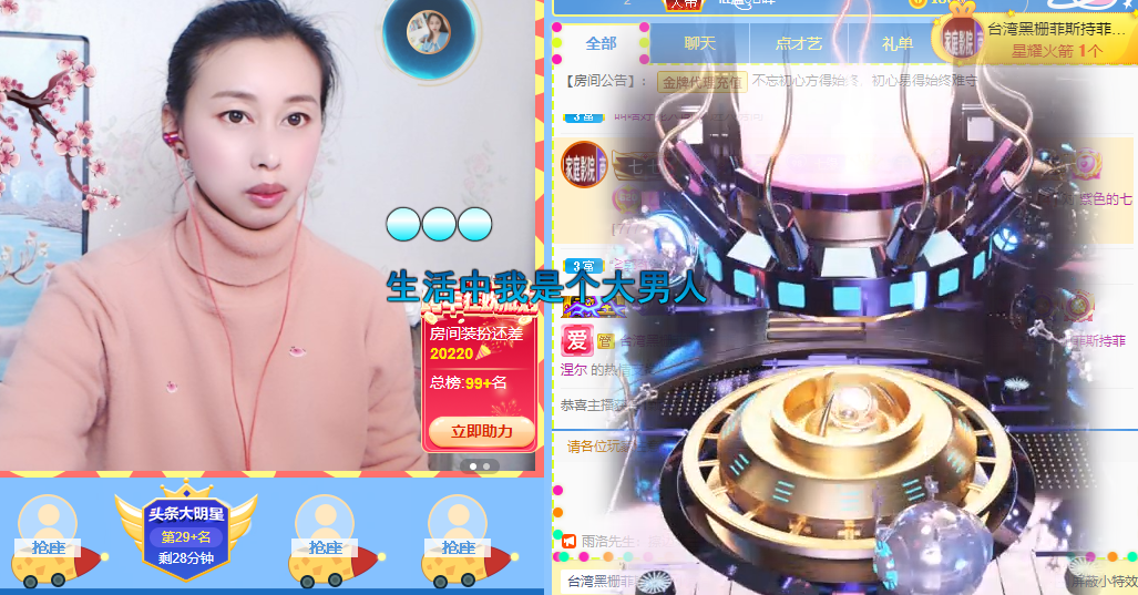紫色的七的图片