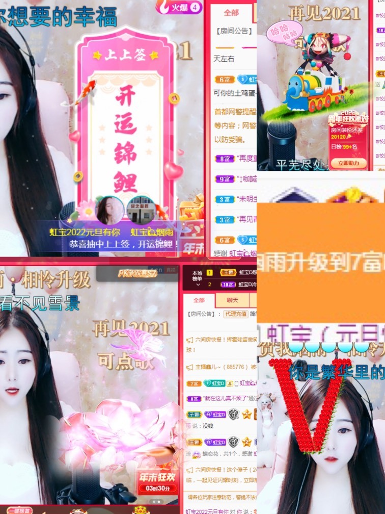 虹宝❣️出没了的图片