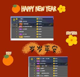 ╰若゛初见•.主播照片