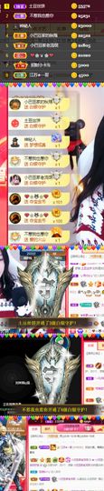 ♚~小巴豆~贪财好色的图片