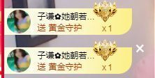 是谁说一辈子的主播照片
