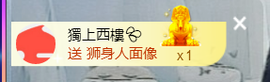 世人皆薄幸💦主播照片