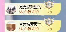 👑䒕暖宝好运旺旺旺主播照片