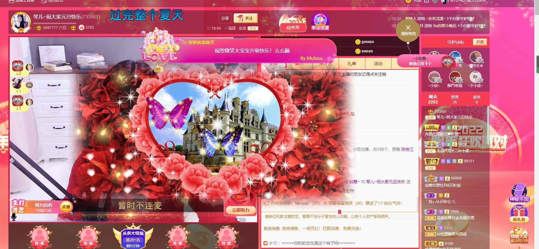 🎶琴儿🎶幸福满满的图片