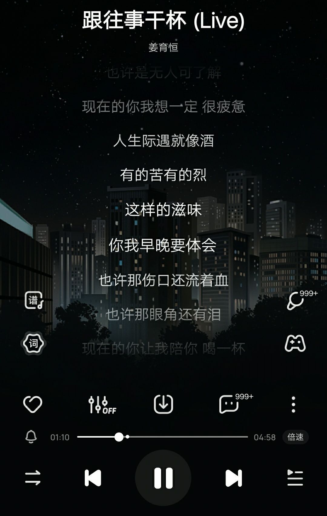 .悟：的图片