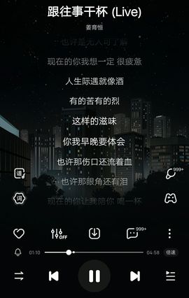 .悟：主播照片