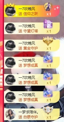 退网了，谢谢大家关心主播照片