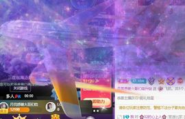 开心果冰儿！主播照片