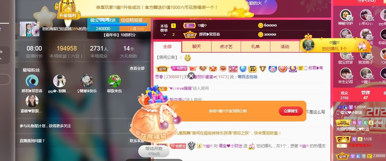 大吉大利😁的图片
