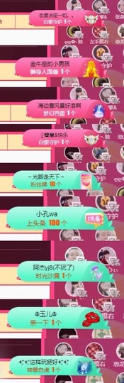 大吉大利😁主播照片