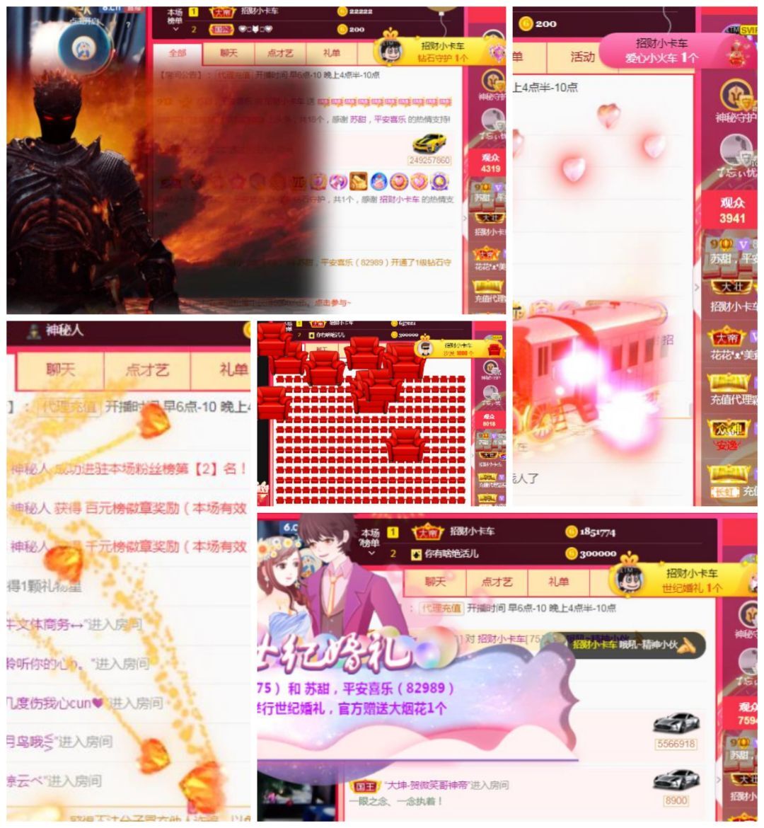 苏甜he的图片