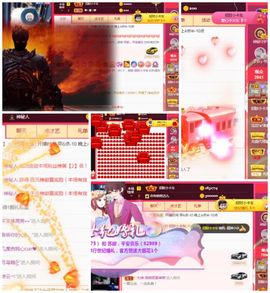 苏甜he主播照片