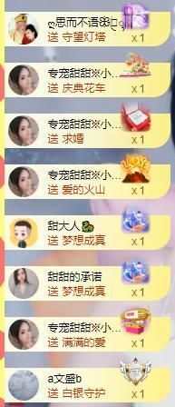 小甜贪财好色💕的图片