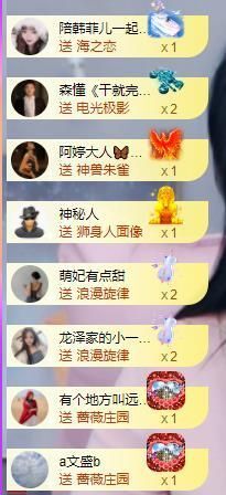 小甜贪财好色💕的图片