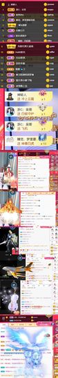 🍀冰雪❤️🍀加油的图片
