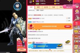 上官暂休(调整心态）主播照片