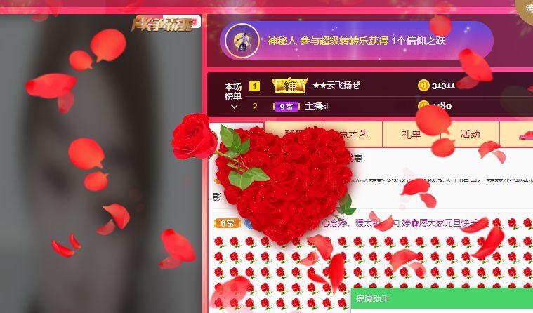 婷婷💕感恩有你陪伴的图片